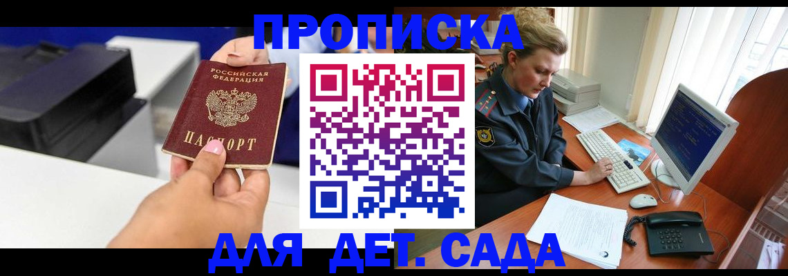 временная регистрация собственник в Ирбите