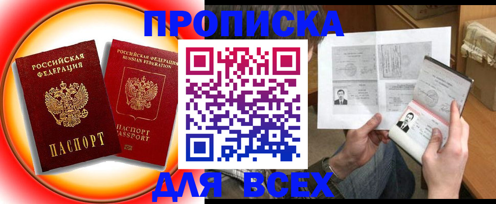 форма 3 в Ирбите